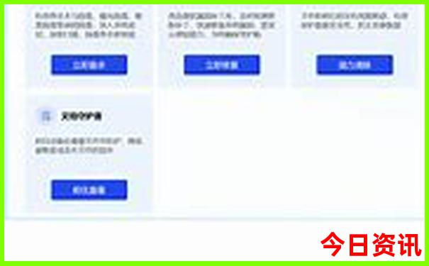 南太行山自驾游路线图