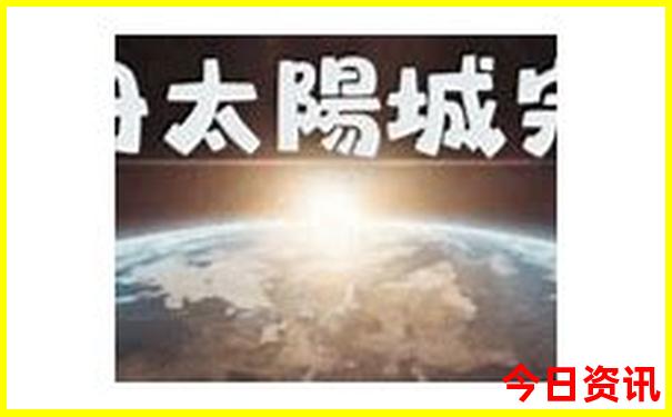 成都四天三晚旅游路线