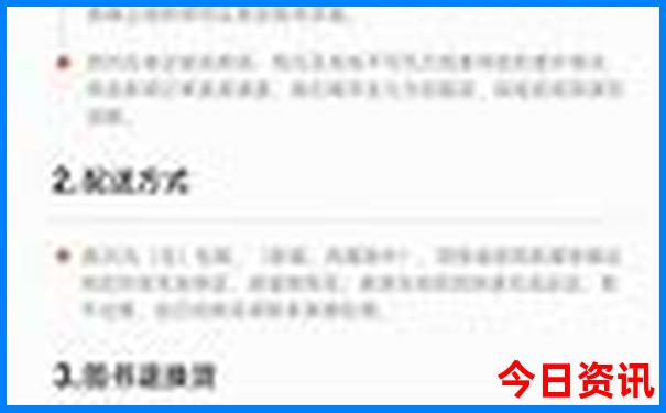 黄石游玩景点推荐