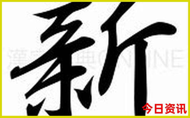 澳门铁算盘资料大全