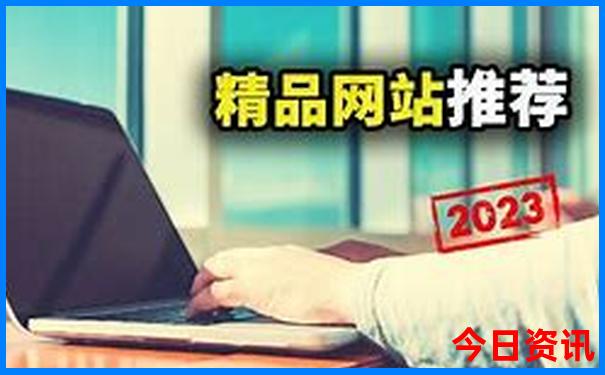 适合短期旅游的城市