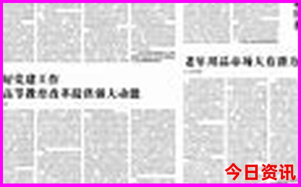 锦州红色旅游景点
