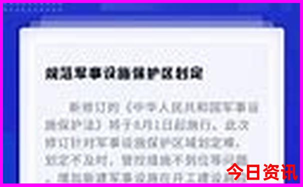 七八月份适合旅游的地方