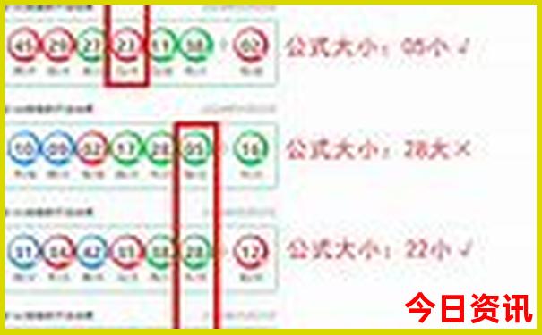 澳门马会开奖结果